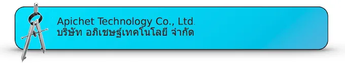 Apichet Technology Co., Ltd.