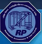 บริษัท รัชพรการบัญชีภาษีอากรและกฎหมาย จำกัด (สำนักงานใหญ่)