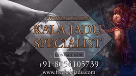 Free Kala Jadu