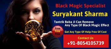 Free Tantrik Baba Ji