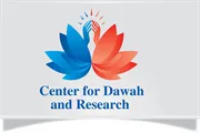 Center for Dawah and Research