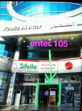 Sofya Spa Massage Center in Dubai