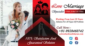 Love Marriage Specialist