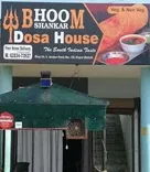 Artyan Faisal Restaurant