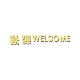 Welcome Chinese Takeaway