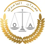 Lawyer Imran Al-Amri Office