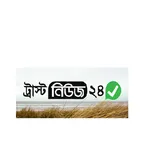 Trust News Dinajpur