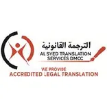 UAE Translation