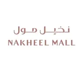 Nakheel Mall