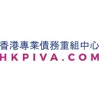 香港專業債務重組中心 HKP-IVA.COM