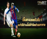 UFABETJC 2022
