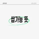 안전놀이터- NO.1 【쌉가능】 검증및보증 메이저놀이터 토토사이트 추천