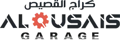 AL QUSAIS GARAGE