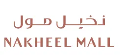 Nakheel Mall