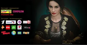 Best Psychic Winnipeg