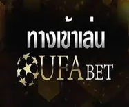 UFABET auto เว็บบอล ที่คนเล่นเยอะที่สุด พนันบอลขั่นต่ำ10 ล่าสุด 2023