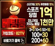 중계 스포츠중계 무료스포츠티비 스포츠방송 스포츠티비