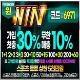 토토사이트 : 토토사이트 메이저사이트 추천 전문 [토토베라]