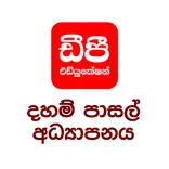 DP Dhahampasala