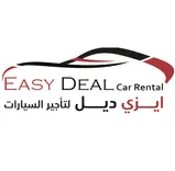 ايزي ديل لـ تأجير سيارات دبي Easy Deal car rental Dubai