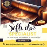 Sifli ilm Specialist - Get Help of muslim Astrologer