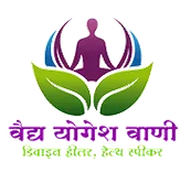 Vaidya Yogesh Vani - Best Psoriasis Treatment In Surat