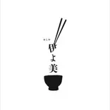 めしや 伊よ美 - 地酒と創作和食-