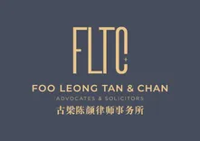 Foo Leong Tan & Chan (Puchong) | Lawyer Firm | Pesuruhjaya Sumpah | 律师事务所