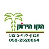 הקו הירוק - חברת גינון ברמה אחרת