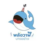 Whale Energy Station