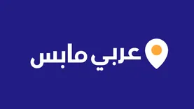 عربي مابس - أضف موقعك لدليل الشركات
