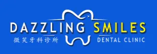 Dental clinic