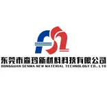 Dongguan Senma New Materials Technology Co., Ltd