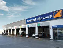 Fasttrack Emarat