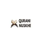 Qurani Nuskhe