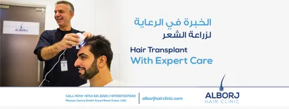 ALBORJ HAIR CLINIC - Hair Transplant Clinic