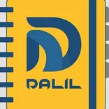 Dalil