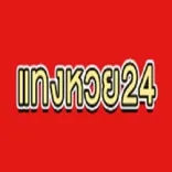 Tanghuay24