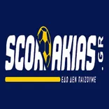 Scorakias Greece