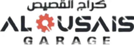 Al Qusais Garage