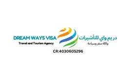 Dreamway visa, travel & tourism agency | وكالة دريم واي للتأشيرات والسفر والسياحة