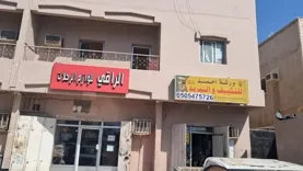 صيانة مكيفات ورشة أحمد للتكييف والتبريد