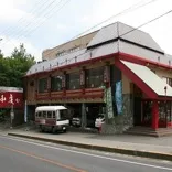 和楽心 魚住店