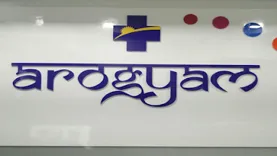 Ruby Hospital