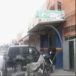 Carrosserie Tichka Abdelhakem