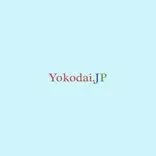 Yokodai