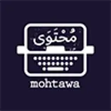 mohtawa