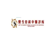 Tcmchinesephysicianchiropracticpenang
