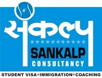 Sankalp Visa Consultancy