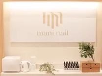 Mani Nail – Namba Marui Branch